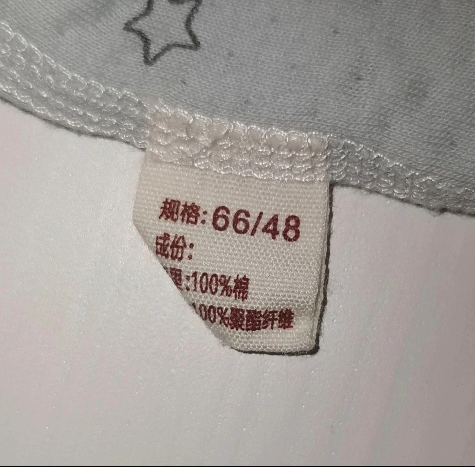 Tweepjes pyjama – photo 2